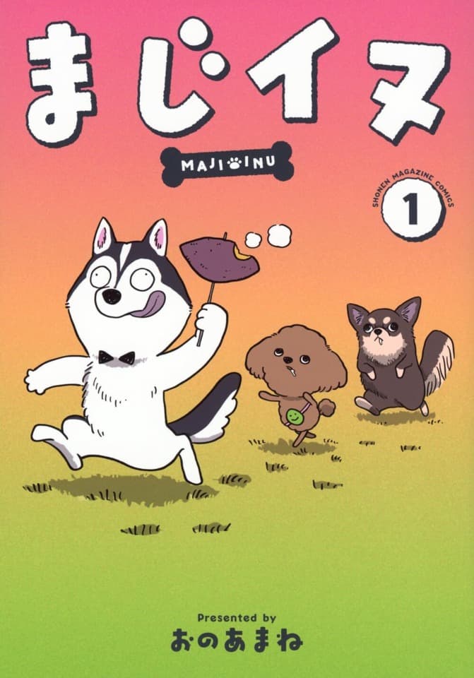 Maji Inu