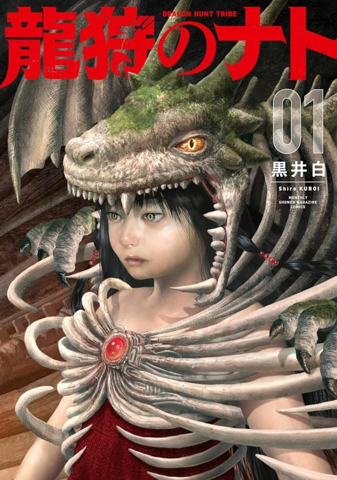 Ryūkari no Nato: Dragon Hunt Tribe