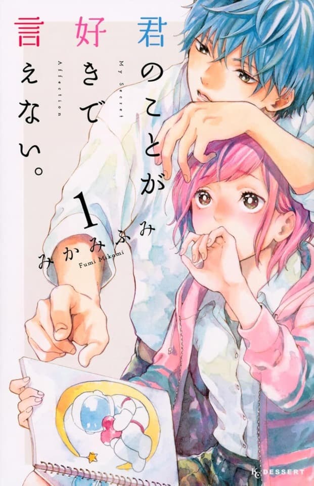 Kimi no Koto ga Suki de Ienai.