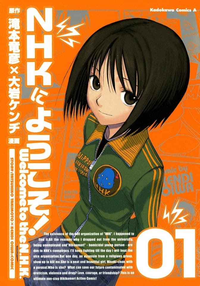 NHK ni Yōkoso!