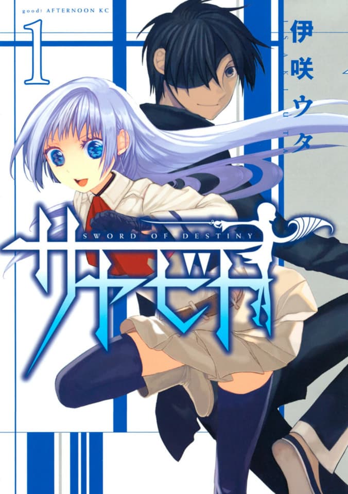Sayabito