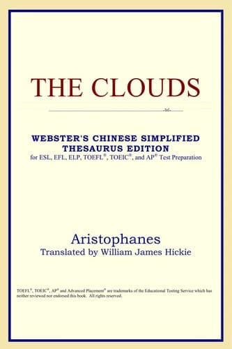 The clouds