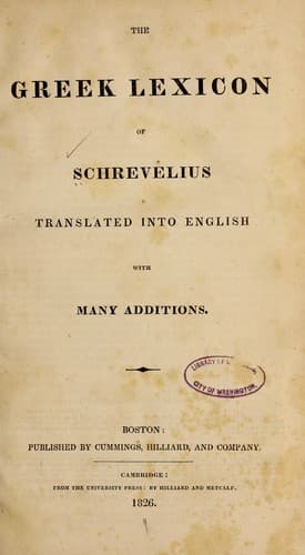 The Greek lexicon of Schrevelius