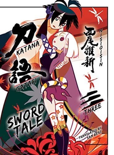 KATANAGATARI, 3