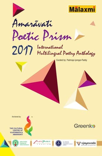 Amaravati Poetic Prism - 2017