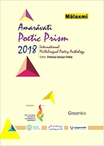 Amaravati Poetic Prism - 2018