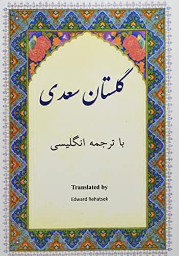 Golestan