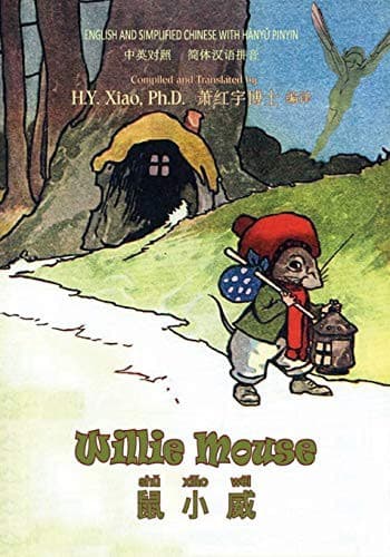 Willie Mouse