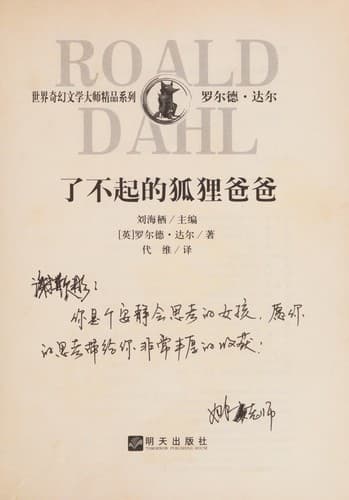 Liao bu qi de hu li ba ba