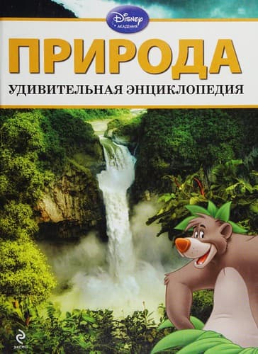 Priroda