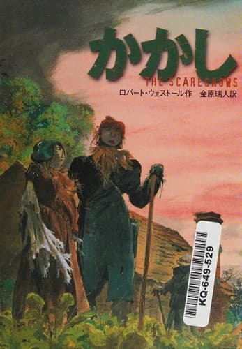 Kakashi