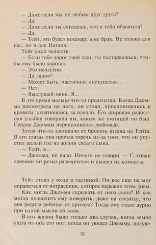 V tvoikh obʺi͡atii͡akh