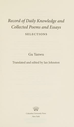 Record of Daily Knowledge and Collected Poems and Essays