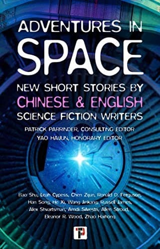Adventures in Space (Short Stories by Chinese and English Science Fiction Writers)