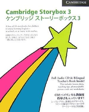 Cambridge Storybox 3 Japan Pack