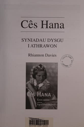 Cês Hana