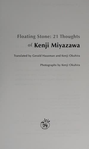 Floating Stone