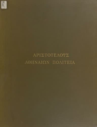 Athēnaiōn politeia