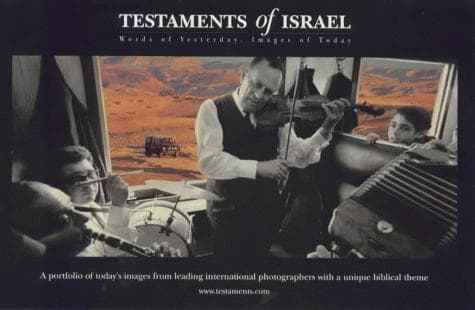 Testaments of Israel