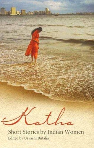 Katha