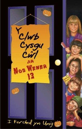 Clwb Cysgu Cŵl, y