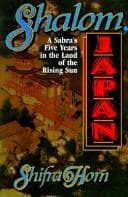 Shalom Japan
