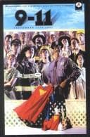 9-11