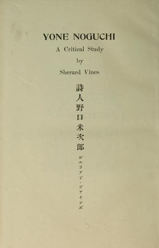 Shijin Noguchi Yonejiro