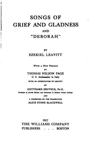 Songs of Grief and Gladness and "Deborah"