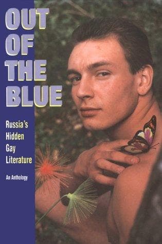 Out of the Blue
