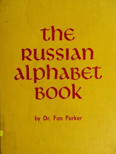 The Russian alphabet book