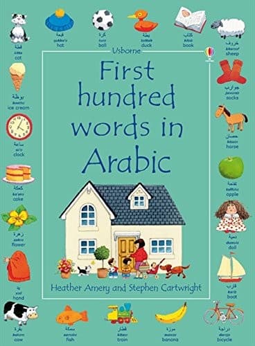 First Hundred Words in Arabic (First Hundred Words)