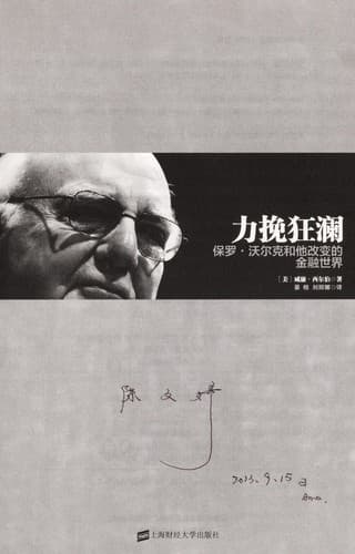 Li wan kuang lan