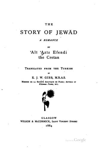 The story of Jewād