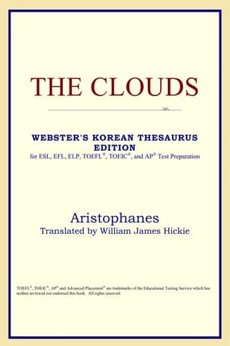 The clouds
