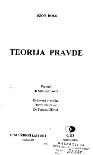 Teorija pravde