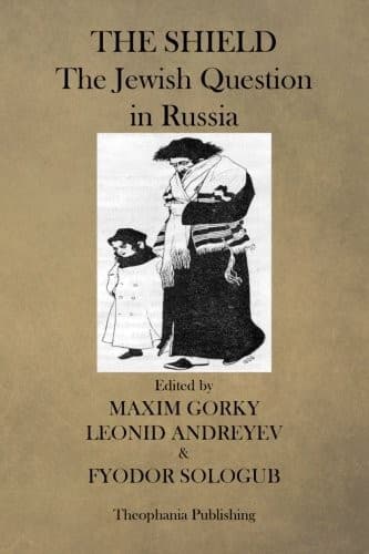 The Shield, The Jewish Question in Russia