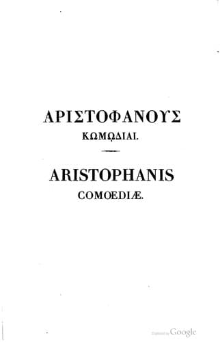 Comoediæ et deperditarum fragmenta