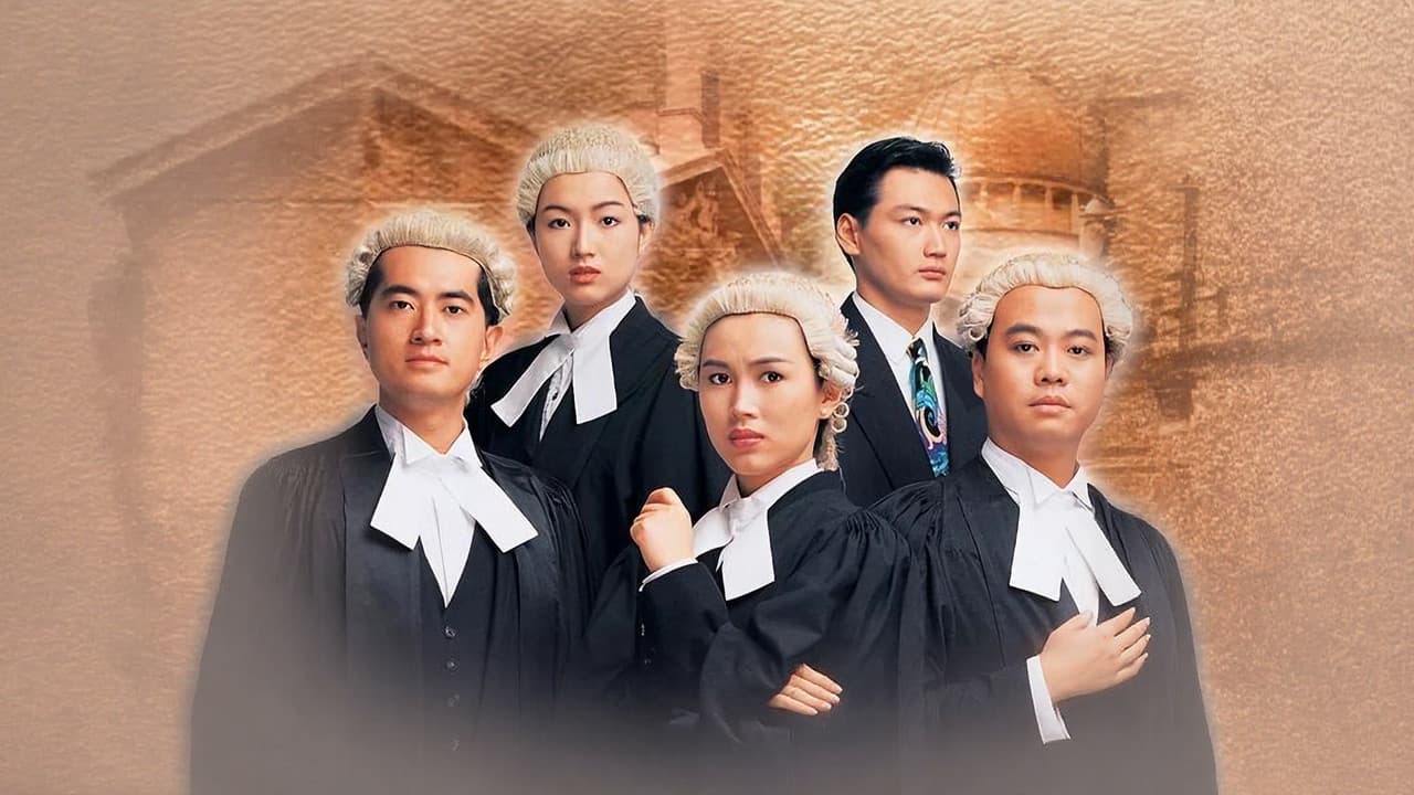 The File Of Justice