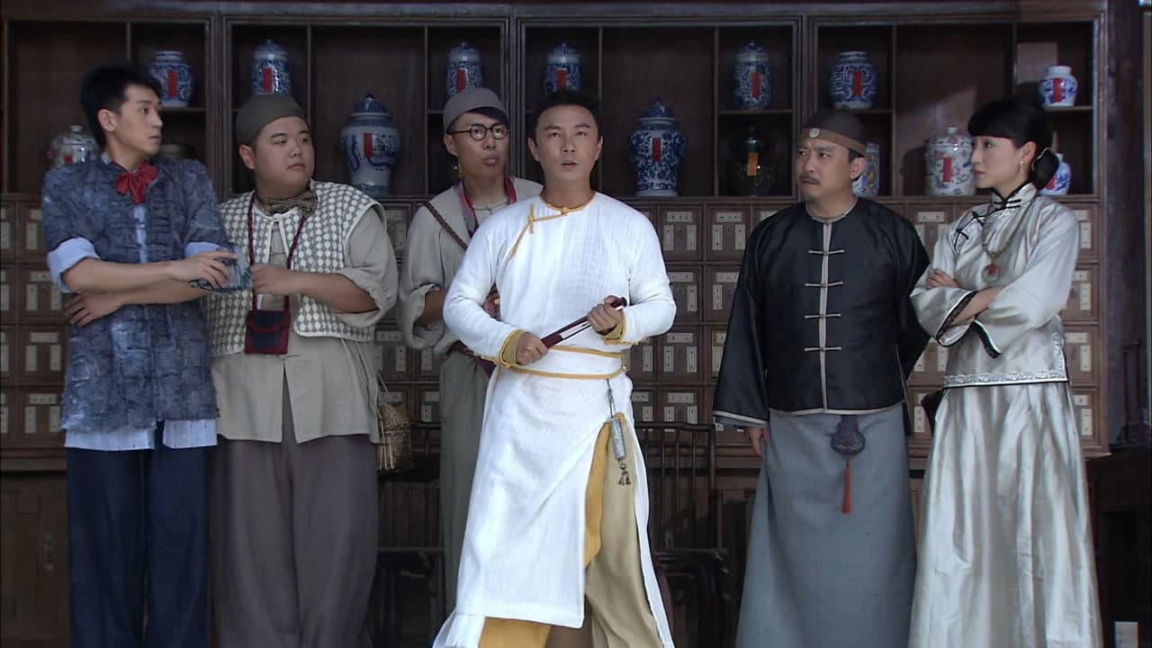 The Kung Fu Master Wong Fei Hung