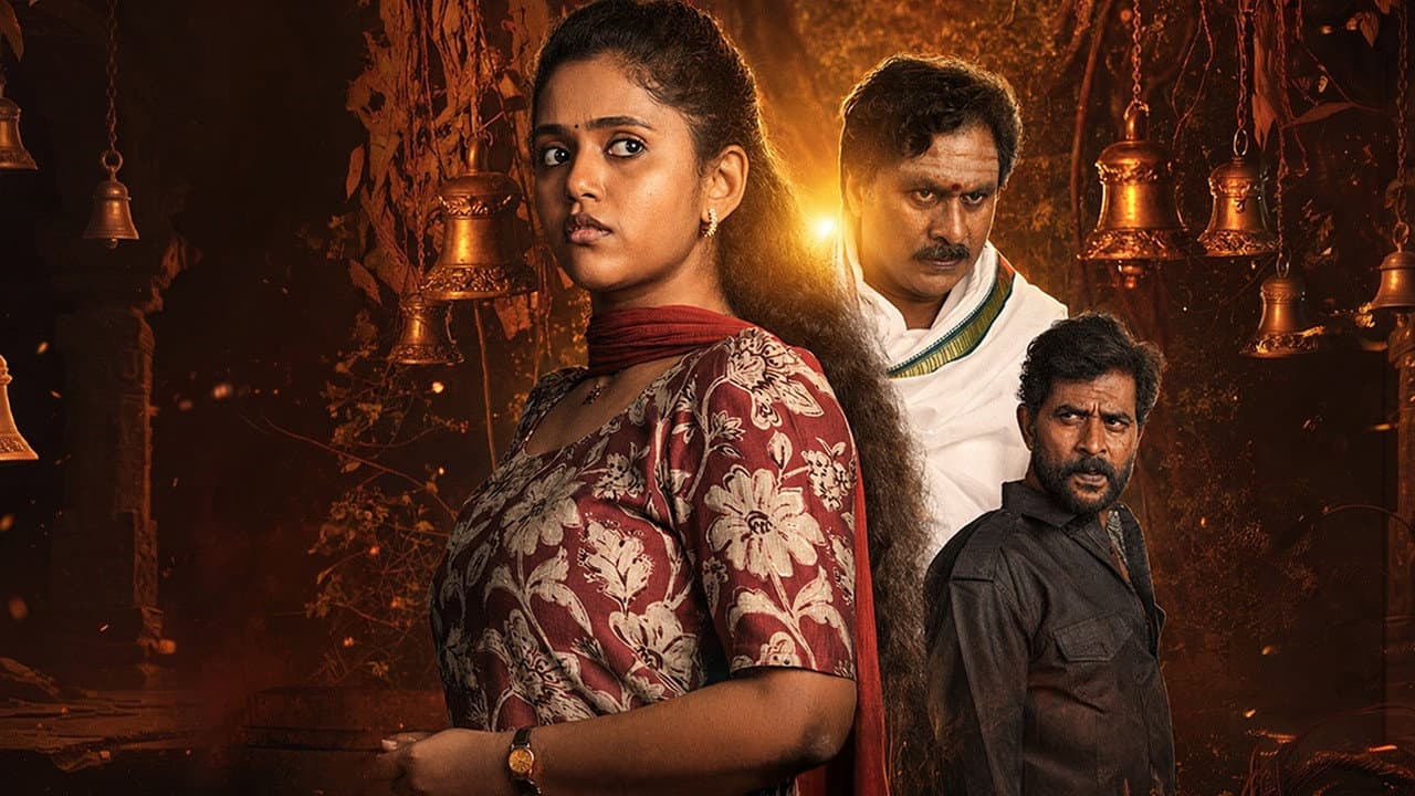Veerabhadruni Rahasyam