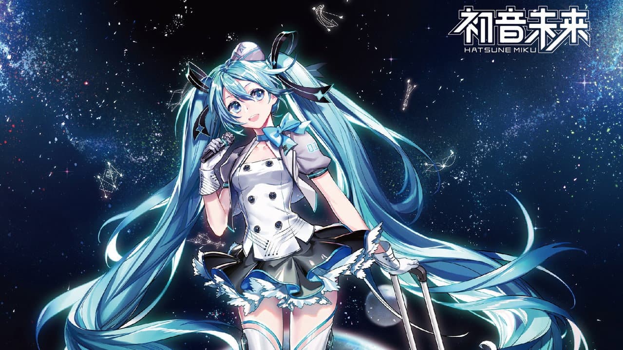 MIKU WITH YOU 2018