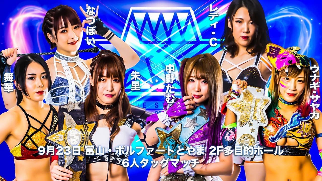 Stardom 5★STAR Grand Prix 2021 in Toyama