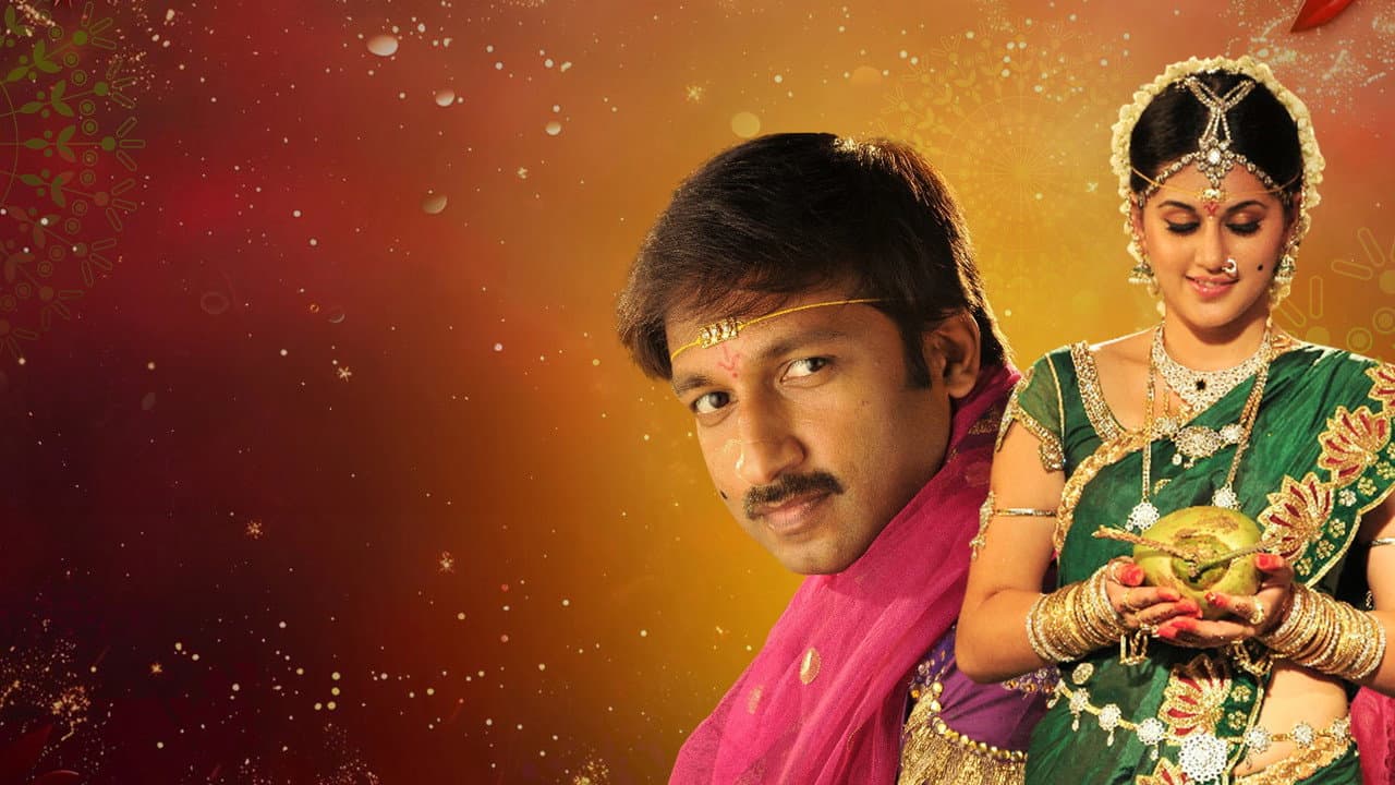 Mogudu