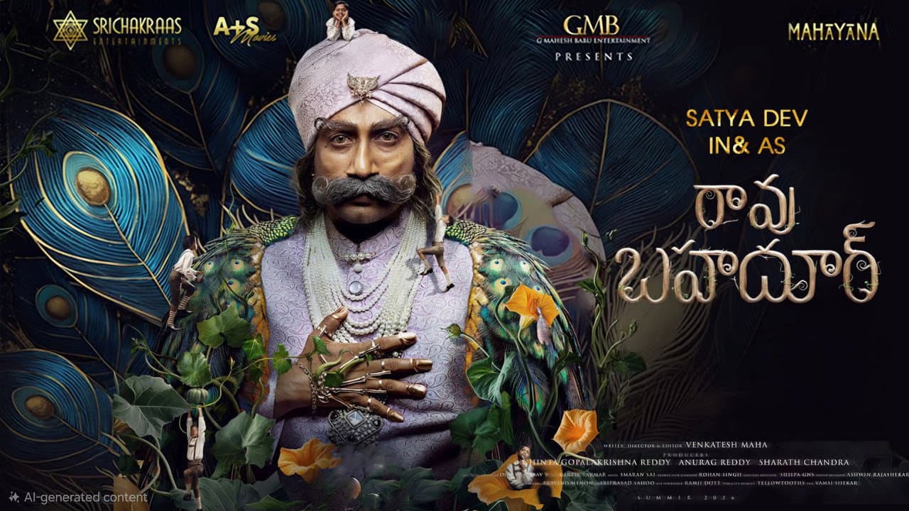 Rao Bahadur
