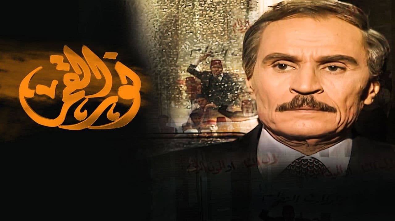 نور القمر