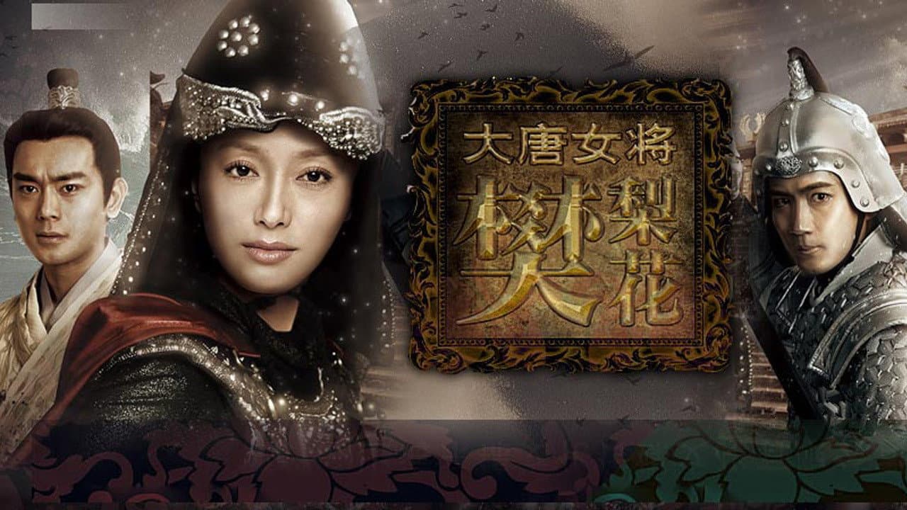 Legend of Fan Liwa