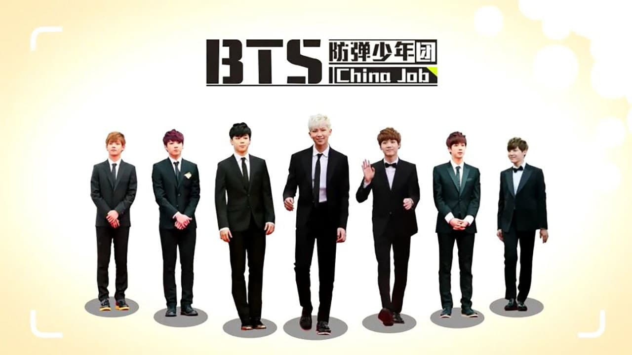 BTS: China Job