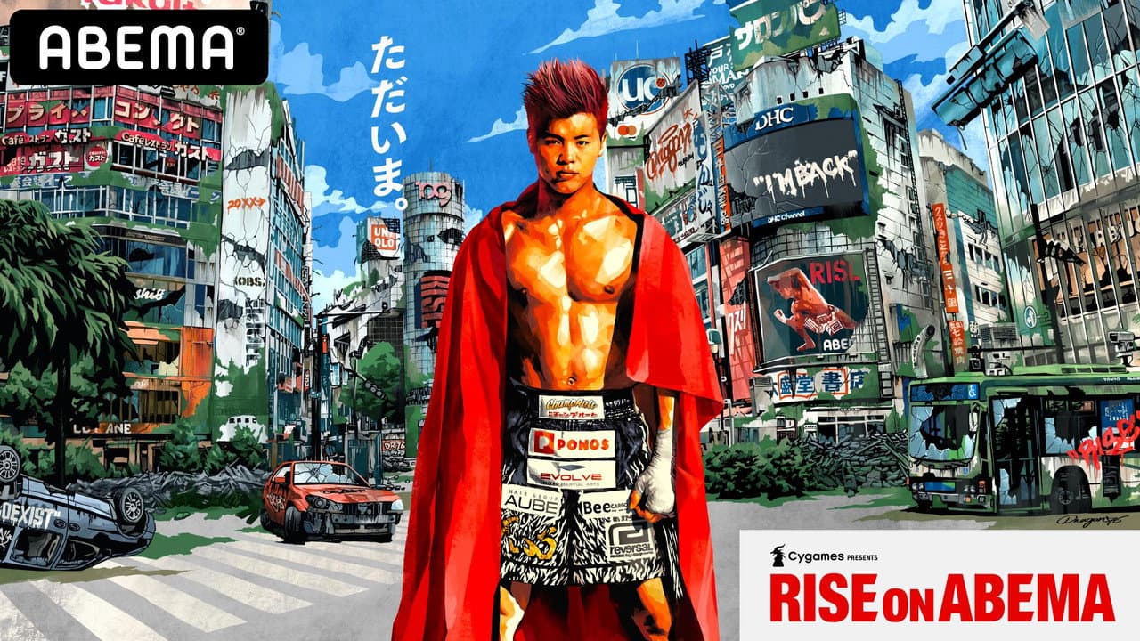 RISE on ABEMA