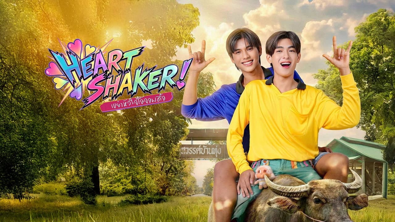 Heart Shaker